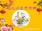 ֹ,󷨵ӹףʦ(24)