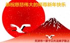 ֹ,󷨵ӹףʦ(29)