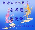 Published on 1/1/2018 ���ֹ�,��½�󷨵��ӹ�ףʦ�������(26��)