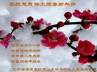 Published on 1/1/2018 ���ֹ�,��½�󷨵��ӹ�ףʦ�������(26��)
