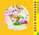 ֹ,ݴ󷨵ӹףʦ(23)