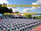 Published on 12/31/2017 ���ֹ�,�й����ظߵ�ԺУ������ҵ������ӹ���ʦ�������