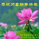 Published on 1/1/2018 ���ֹ�,���׷��ִ󷨺á����˹�ף���ʦ�����