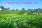 Published on 1/1/2018 ���ֹ�,��½�󷨵��ӹ�ףʦ�������(44��)