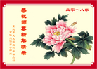 ֹ,󷨵ӹףʦ(28)
