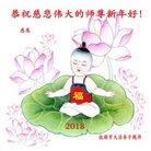 Published on 1/1/2018 ���ֹ�,��½�󷨵��ӹ�ףʦ�������(25��)