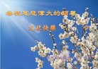ֹ,㶫󷨵ӹףʦ(27)