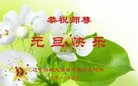 ֹ,«󷨵ӹףʦ(24)