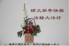 ֹ,󷨵ӹףʦ(29)