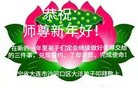 ֹ,󷨵ӹףʦ(29)