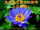Published on 1/1/2018 ���ֹ�,��½�󷨵��ӹ�ףʦ�������(32��)