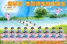 Published on 1/1/2018 ���ֹ�,��½�󷨵��ӹ�ףʦ�������(34��)