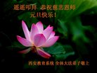 ֹ,󷨵ӹףʦ(23)