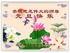 Published on 1/1/2018 ���ֹ�,��½�󷨵��ӹ�ףʦ�������(29��)
