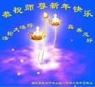 Published on 1/1/2018 ���ֹ�,��½�󷨵��ӹ�ףʦ�������(36��)