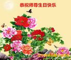 ֹ,ݴ󷨵ӹ編ִʦ𻪵(21)