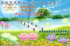 ֹ,󷨵ӹ編ִʦ𻪵(19)