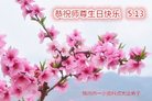 ֹ,ݴ󷨵ӹ編ִʦ𻪵(19)
