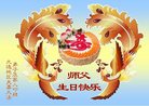 ֹ,󷨵ӹ編ִʦ𻪵(19)