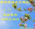ֹ,д󷨵ӹ編ִʦ𻪵(21)