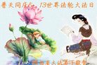 ֹ,󷨵ӹ編ִʦ𻪵(26)