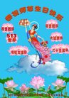 ֹ,ݴ󷨵ӹ編ִʦ𻪵(26)