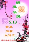 ֹ,ݴ󷨵ӹ編ִʦ𻪵(26)