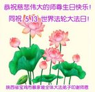 ֹ,󷨵ӹ編ִʦ𻪵(21)