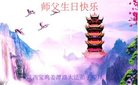 ֹ,󷨵ӹ編ִʦ𻪵(21)