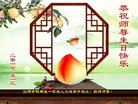 ֹ,󷨵ӹ編ִʦ𻪵(27)