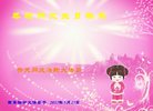 ֹ,󷨵ӹ編ִʦ𻪵(25)