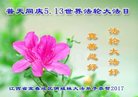 ֹ,󷨵ӹ編ִʦ𻪵(24)