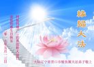 ֹ,󷨵ӹ編ִʦ𻪵(23)