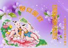 ֹ,ʡ󷨵ӹ編ִʦ𻪵(22)