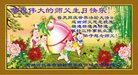 ֹ,󷨵ӹ編ִʦ𻪵(19)