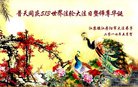 ֹ,մ󷨵ӹ編ִʦ𻪵(18)