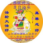 ֹ,Ϋ󷨵ӹ編ִʦ𻪵(25)