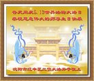 ֹ,󷨵ӹ編ִʦ𻪵(23)