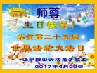 ֹ,󷨵ӹ編ִʦ𻪵(19)