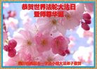 ֹ,Ĵ󷨵ӹ編ִʦ𻪵(19)