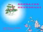 ֹ,ϴ󷨵ӹ編ִʦ𻪵(24)