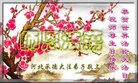 ֹ,ӱ󷨵ӹ編ִʦ𻪵(18)