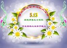 ֹ,ӱ󷨵ӹ編ִʦ𻪵(20)