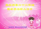 ֹ,Ϫ󷨵ӹ編ִʦ𻪵(22)