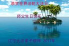 ֹ,󷨵ӹ編ִʦ𻪵(18)