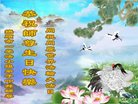 ֹ,󷨵ӹ編ִʦ𻪵(21)