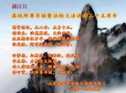 ֹ,󷨵ӹ編ִʦ𻪵(21)