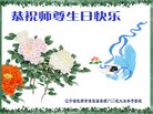 ֹ,󷨵ӹ編ִʦ𻪵(19)