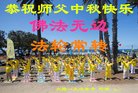 Published on 10/3/2017 ���ֹ�,��½�󷨵��ӹ�ףʦ�������(32��)