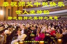 Published on 10/3/2017 ���ֹ�,��½�󷨵��ӹ�ףʦ�������(32��)
